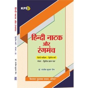 Hindi Natak Or Rangmanch (हिंदी नाटक और रंगमंच) Hindi Sahitya, IInd Year, Major - II Hindi Natak Or Rangmanch (हिंदी नाटक और रंगमंच) Hindi Sahitya, IInd Year, Major - II